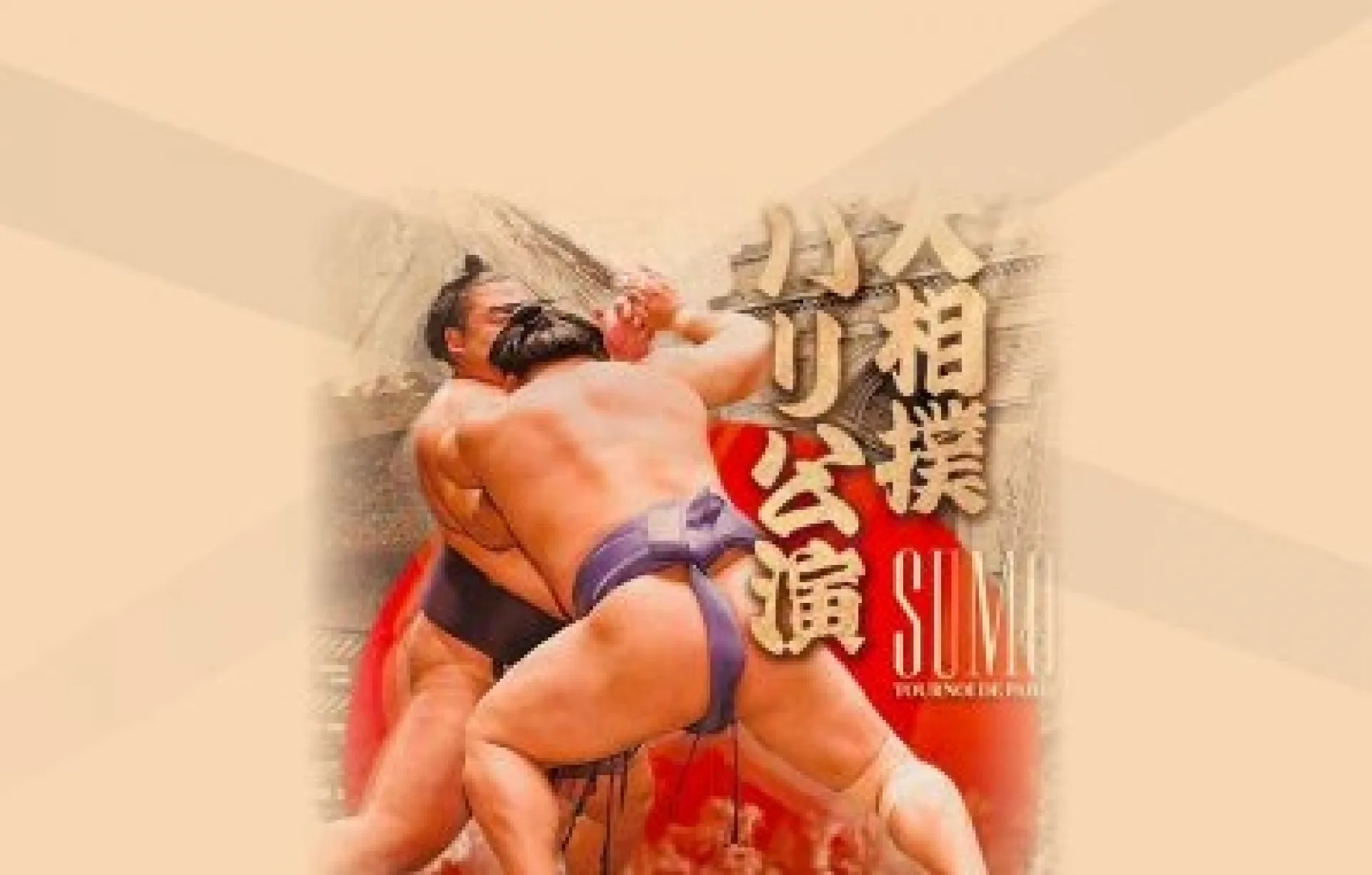 Torneo di Sumo di Parigi