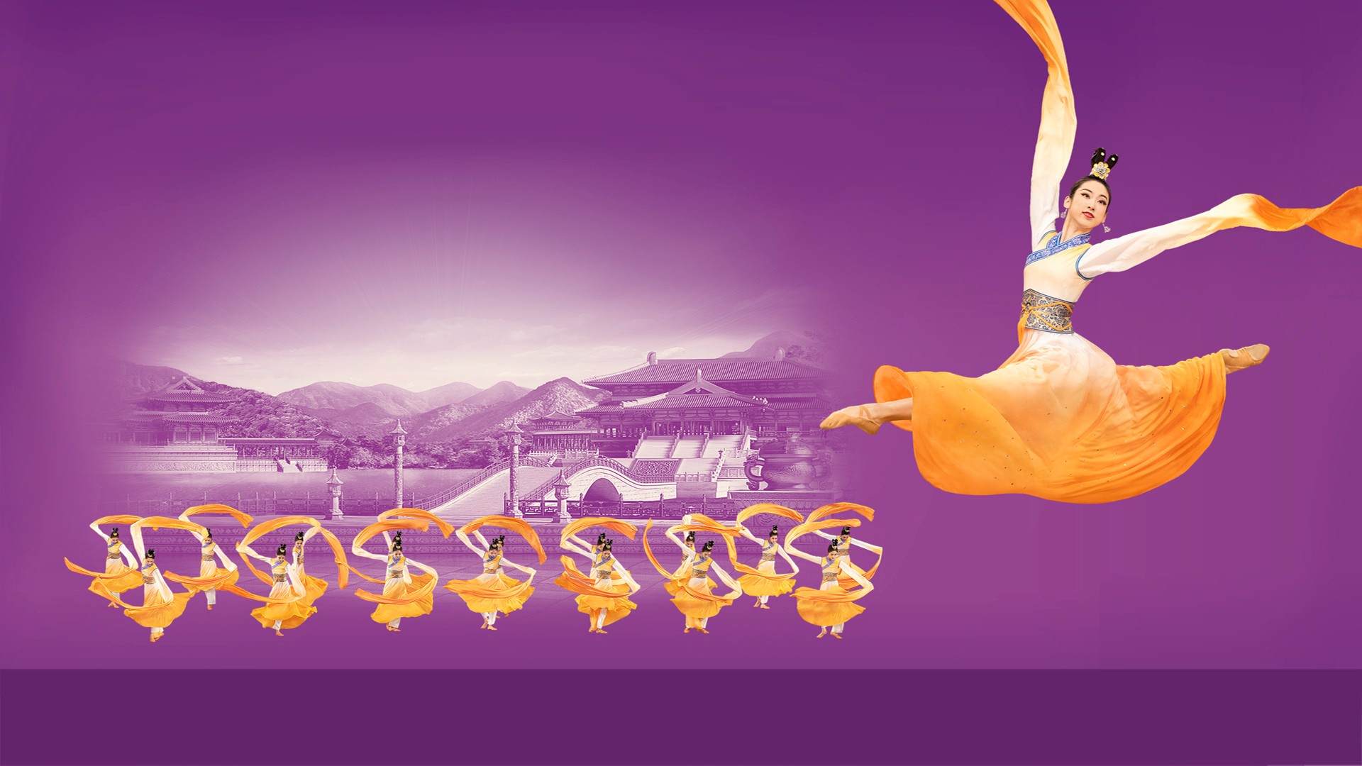 Shen Yun