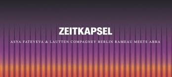 タイムカプセル