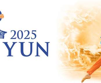 Shen Yun