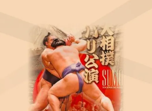 Torneo di Sumo di Parigi
